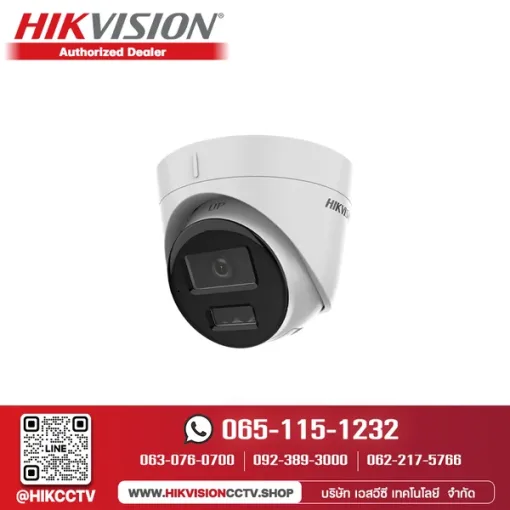 Camera IP Hikvision DS-2CD1323G2-LIU