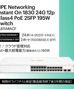 Thiết bị chuyển mạch HPE Aruba IOn 1830 24G 2SFP 195W SwHP WTY_JL813A